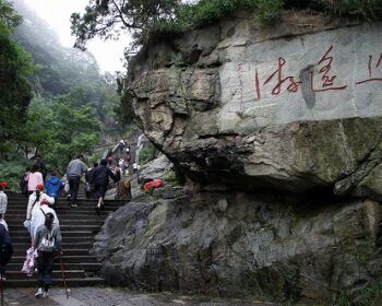 【中国旅】世界遺産の霊峰・泰山登山と山麓の歴史街・泰安