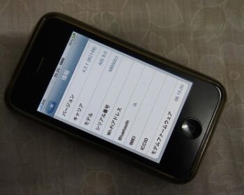 【タイ旅】iPhoneOS4へ