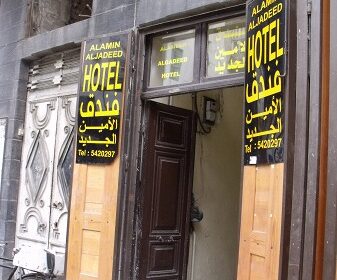【シリア旅】ダマスカスでゆっくりお買い物と聖パウロ教会探訪